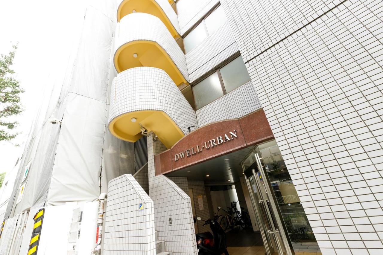 Dwell Urban 6D Apartment Tokyo Exterior photo